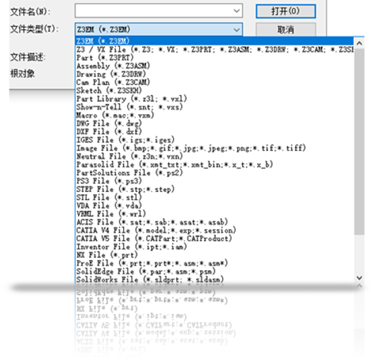 优秀的数据兼容能力，高质量导入原生CAD模型