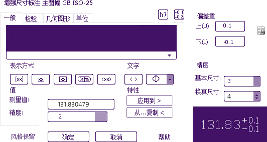 智能注释，一个命令完成80%的标注工作量